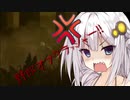 【Dead by Daylight】 あかりちゃんは食べ物には目がないようですMgt Part1【VOICEROID実況】