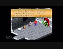 【実況】スーパーマリオRPG #26