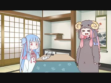 【VOICEROID劇場】琴葉茜はやっぱりコタツに戻りたい