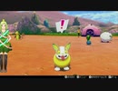 ポケットモンスターのシールド買ったので　PART5