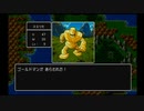 Switch版ドラゴンクエストの実況プレイ動画 3
