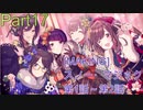 【実況プレイ】アイドルマスターシャイニーカラーズ　[MAKING]スノー・マジック1～2話【シャニマス】Part17