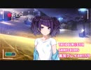 アイドルマスターシャイニーカラーズ【シャニマス】実況プレイpart226【[MAKING]スノー・マジック！】