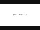 「泣かないあなたの守り方」を歌ってみた　里蘭花ver.