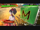 ～ [一夜の強襲]で ふたりは看板♡MuscleBeat！ ～.66日目 [覇王]