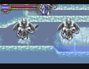 バグ魔城ドラキュラ　暁月の脳腐曲　9