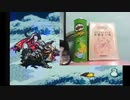 第１３回　【ミカエル動物園】私がえんちょうです【ロマサガ３縛りプレイ】