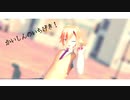 【にじさんじMMD】かいしんのいちげき！【卯月コウ】