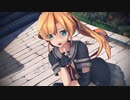 【MMD艦これ】阿武隈ちゃんで『Booo!』