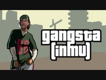 ギャングスタ(淫夢).mp10