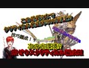 【グラブルVtuber】アーク２本入りクリティカルゼウス編成！？
