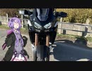 おっさんの日常をボイスロイドで出力する動画　第3話