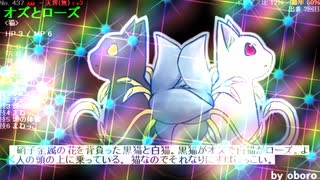 ポレン７ 第151試合