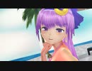 【東方MMD】パチュリーにどりーみんチュチュを踊ってもらった