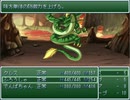 RPGツクール2000サンプルゲーム『海賊』をゆっくり実況プレイPart08