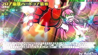 ポレン７ 第152試合