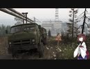 【VOICEROID実況】Spintires きりたんの教習日誌