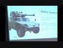 トルコは四輪装甲車に90mm砲を積む気らしい（無音動画）