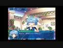 【Ｇ．Ａ．Ⅰ-ＥＸ】　銀河を守るために天使達と戦う【実況】　その２５６