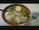 [飯動画]　大平山ラーメン大盛＋しそおにぎり　「レトロ門司港ラーメン　大平山」