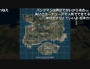 【OPR】布団ちゃんのPUBG part648【2017/11/29】
