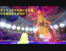 ガラルでも頑張るシングルランクマッチpart 3（エルフーン）