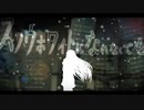 スノウホワイトになれなくても / 初音ミク