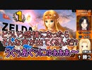 【スマブラSP】負け越して幼女怪盗になるルイス【にじさんじ】