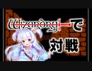 花騎士達がWizardryで対戦するようです　part8