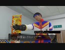 ミノルのポケットサーキット【龍が如く0】 part19