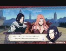 【黒鷲ハード】ファイアーエムブレム風花雪月を実況プレイすんぜpart75(二部3月支援会話+課題出撃)