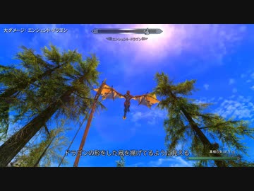 【初見】ＳｋｙｒｉｍＳＥ　遊んでみる別枠（Ｓｋｙｒｉｍ式凧揚げに遭遇）