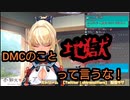10分ちょっとでわかる不知火フレア【ホロライブ】