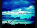 【IA】　keep the words -Pala edition 2020-　【Vocaloid5】