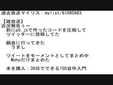 【過去放送】2020/01/04 雑談「年末年始はややこしや」