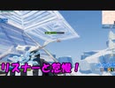 久々にリスナーと怠慢してみた！！！。＃ｐ田中