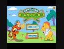 [実況]プニキ、怒りのホームランダービー！ 前編