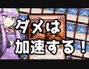 捨てる、増える、勝つ！　赤青黒グリクシス静電場光り角模写【MTGアリーナ】