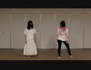【MioとRio】  夢遊病者は此岸にて  踊ってみた  【SIGΣA】