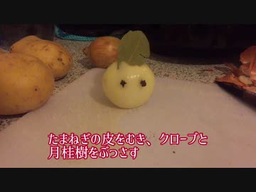 【ねことドイチ】北ドイツのアレな郷土料理その3