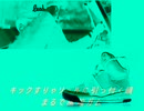 【ニコラップ】π / BubbleGum  ft.Montekliar