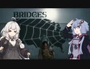 【デススト】絆と共に紲星が繋ぐ✋✋【VOICEROID実況プレイ】
