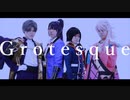 【刀剣乱舞】Grotesque【織田組コスで踊ってみた】