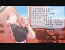 【MMD刀剣乱舞】世界の真ん中を歩く【モーション配布】