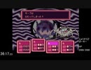 [SFC]MOTHER2 Any%(デバッグなし)RTA 59:49 (解説音声付) 2/2