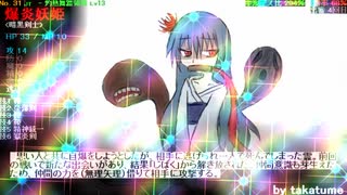 ポレン７ 第153試合