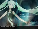 ACID NEL 歌ってみた