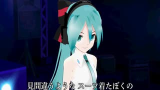 初音ミク 木綿のハンカチーフ 【 太田裕美 】