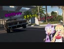 【The_Crew2】ゆかりちゃんとまきちゃんでLIVE PVP！【VOICEROID実況？】