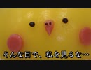 【鳥好き必見】ことりカフェに行ってみた（大阪/心斎橋）